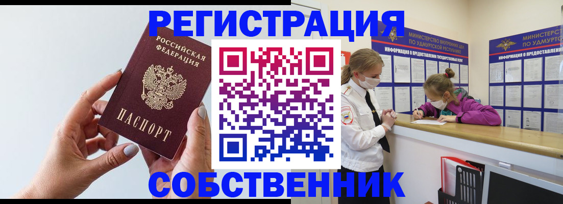 прописка для кредита в Зарайске