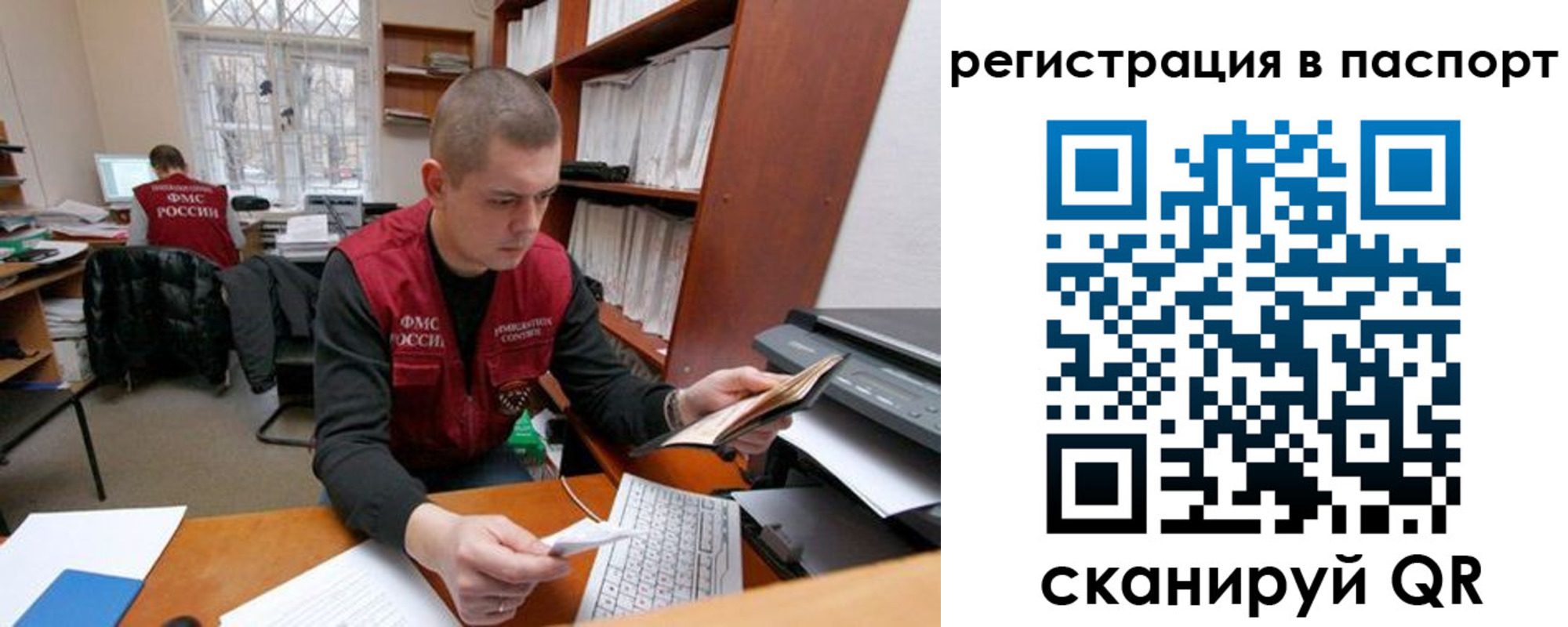 регистрация для школы в Зарайске