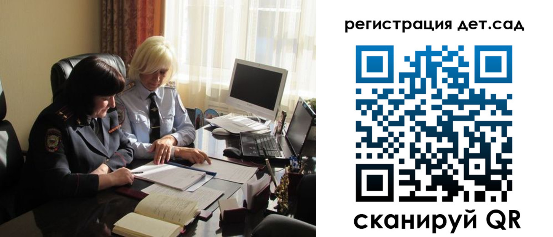 прописка в квартире в Зарайске