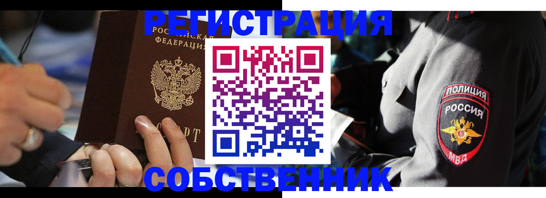 найти адрес прописки в Зарайске