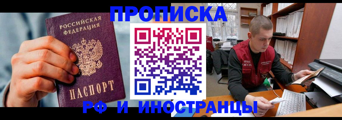 регистрация для школы в Зарайске