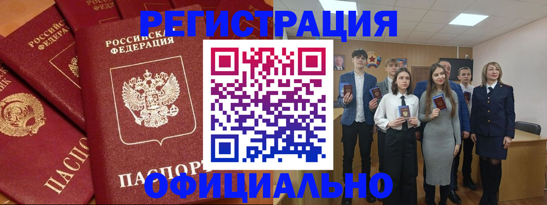 прописка гарантия в Зарайске
